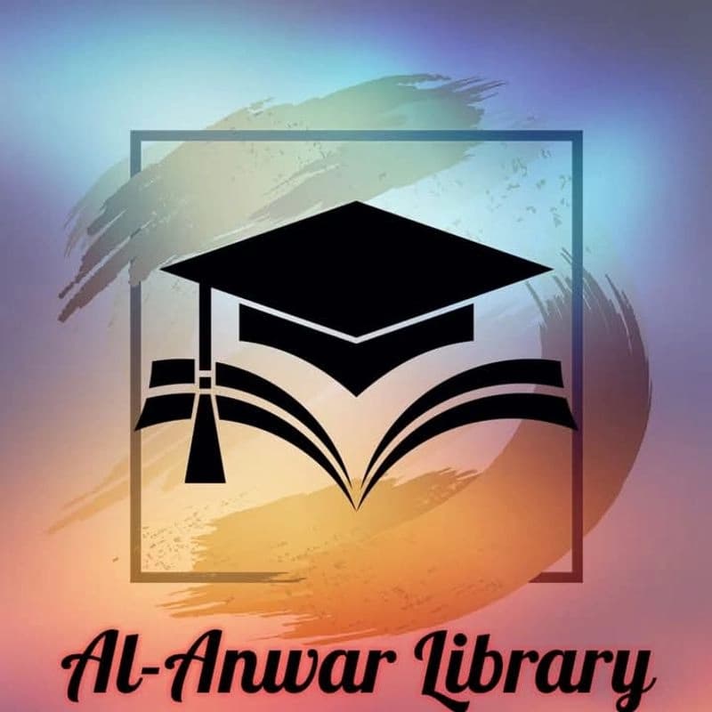 مكتبة الأنوار