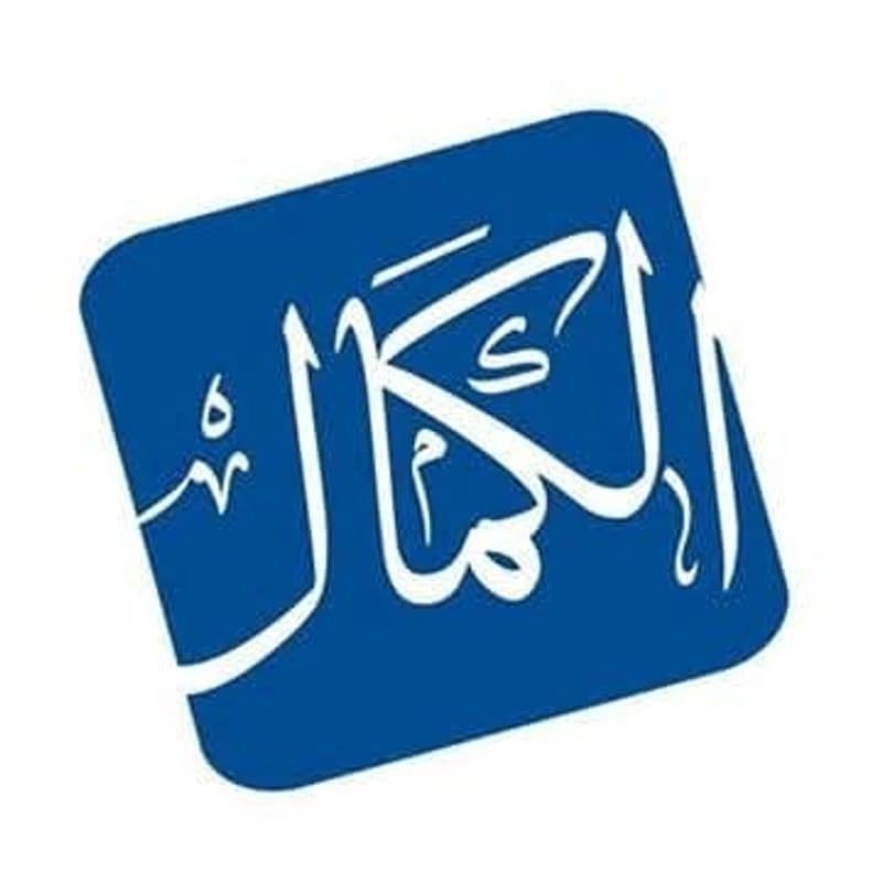 مكتبة كمال الطبية