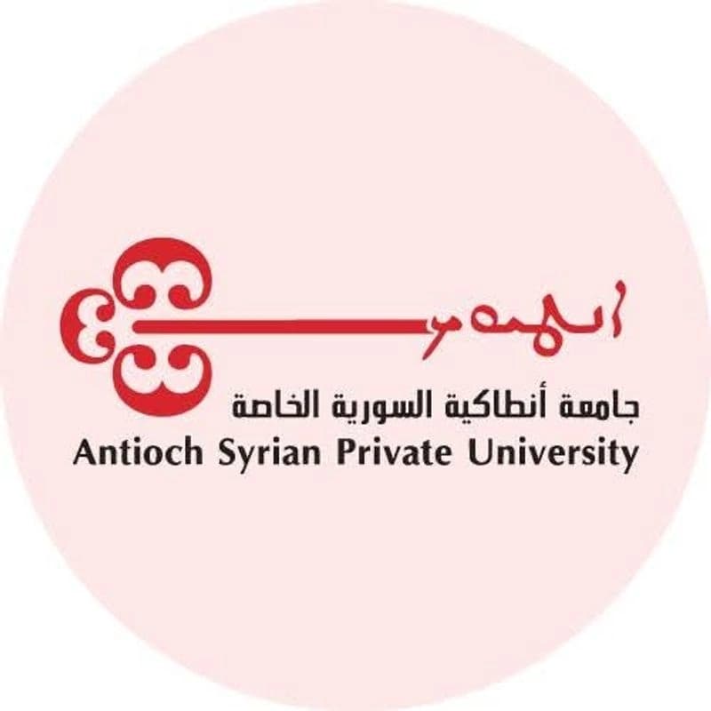 جامعة انطاكية السورية _كلية الصيدلة