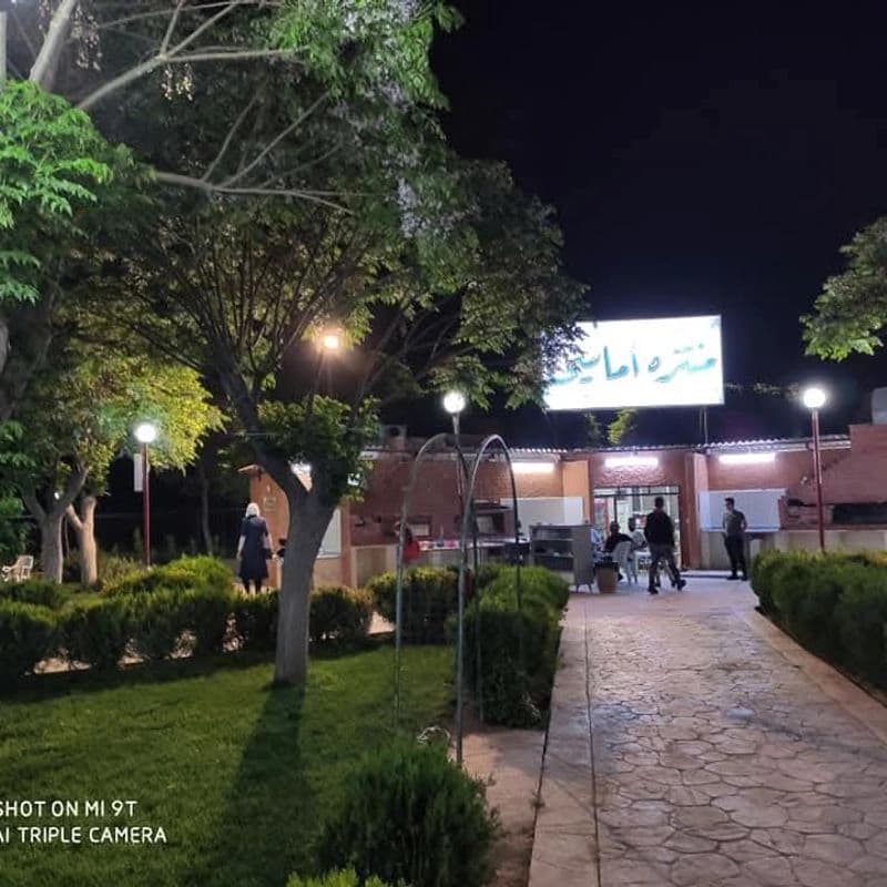 Amasi Park