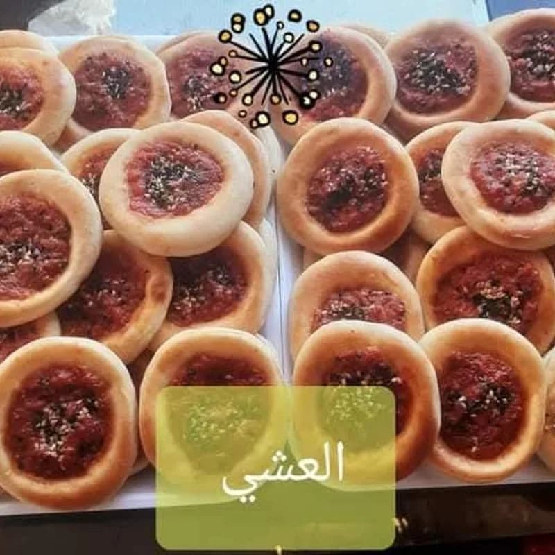 النور العشي