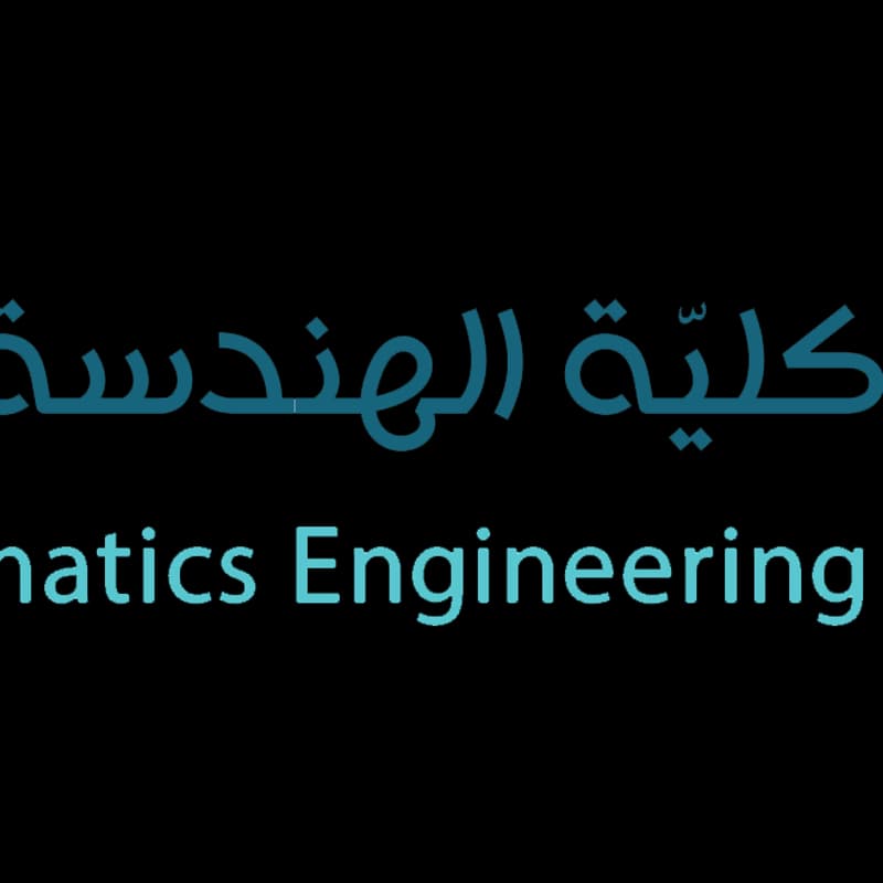 جامعة الشام الخاصة _كلية الهندسة المعلوماتية