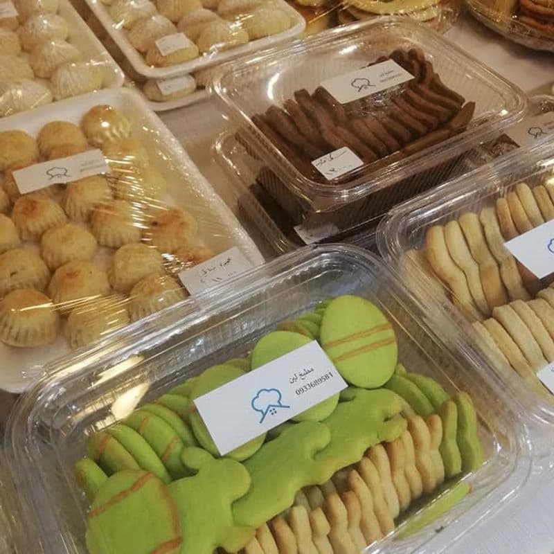 مطبخ لين