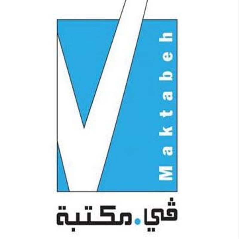 Vمكتبة في