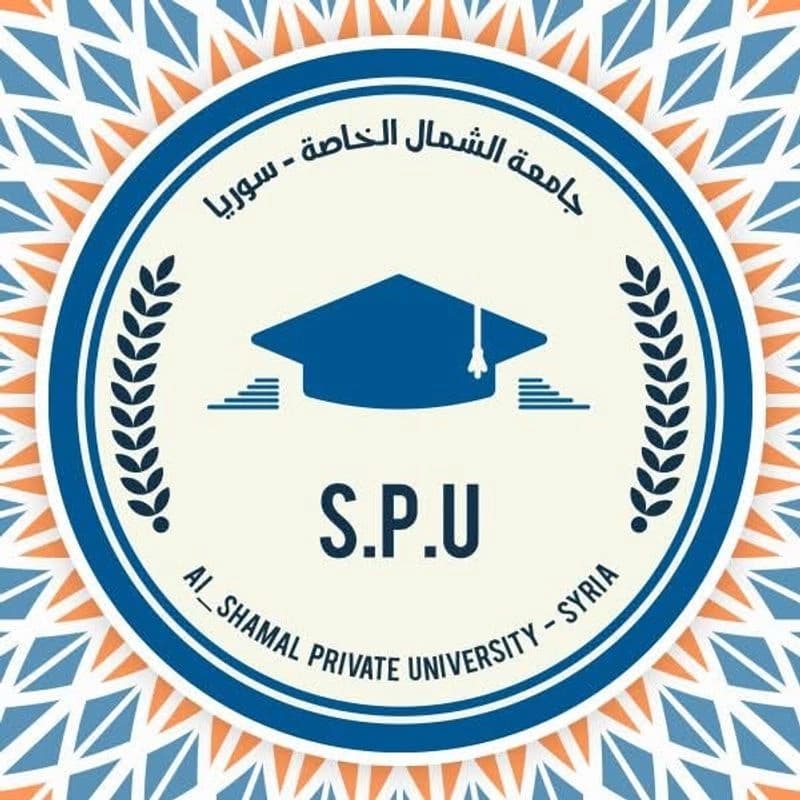 جامعة الشمال الخاصة _معهد تحاليل طبية