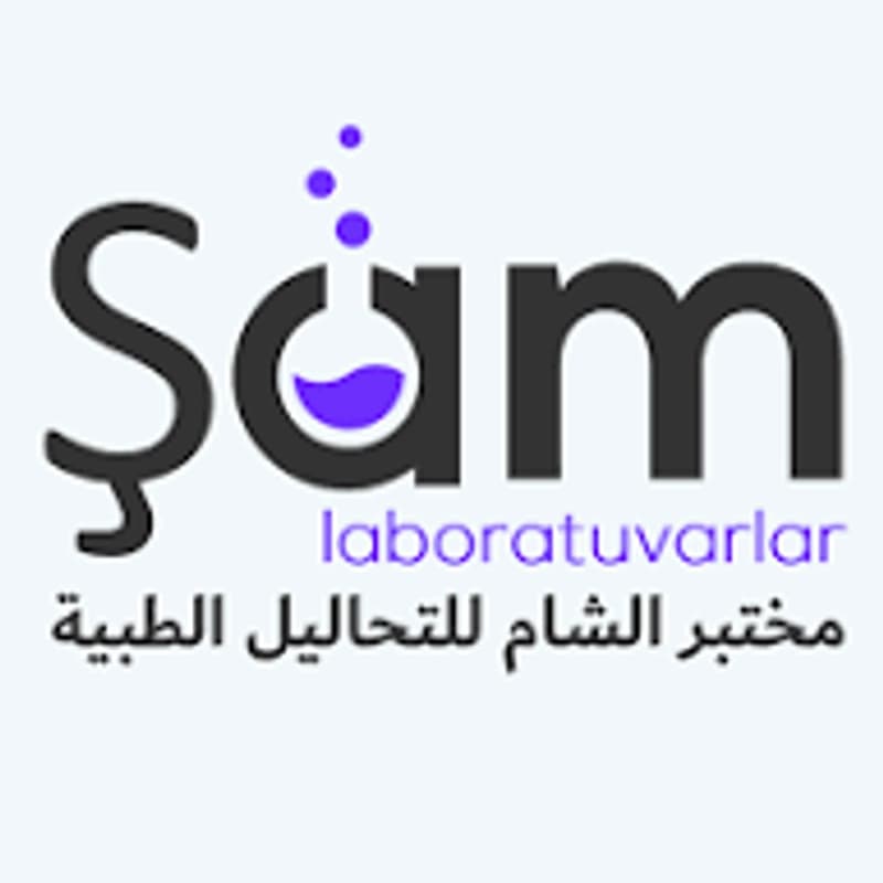 مخبر الشام للتحاليل الطبية