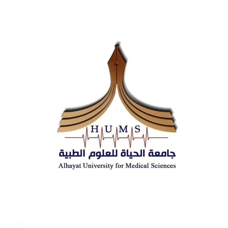 جامعة الحياة للعلوم الطبية
