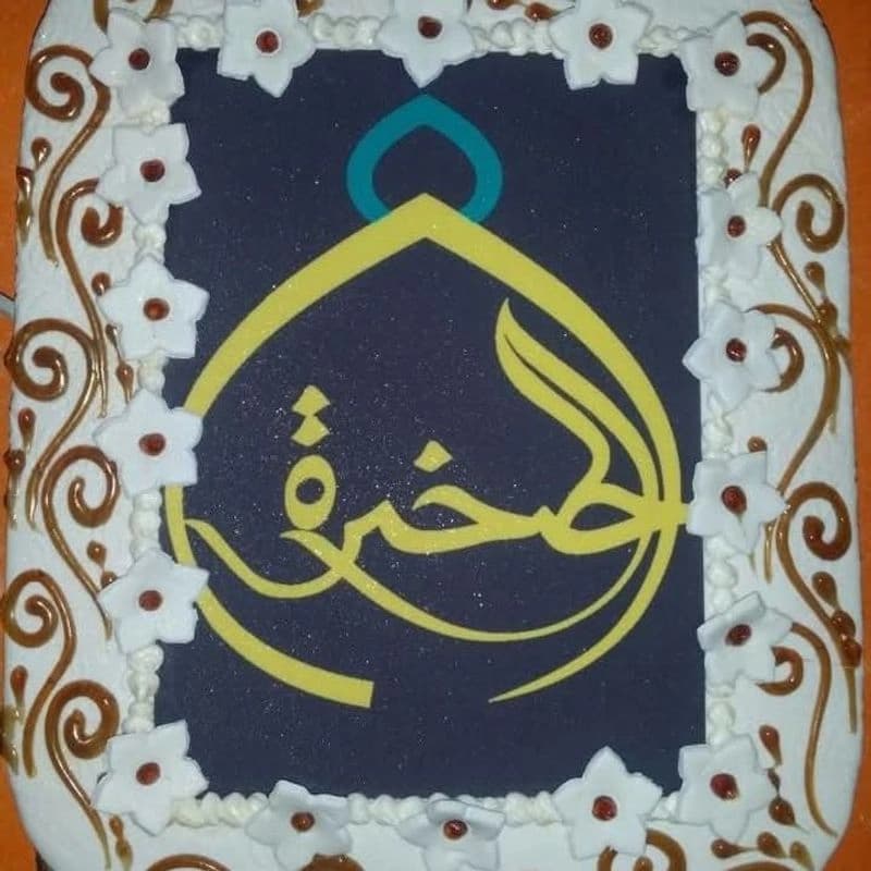 مكتبة الصخرة