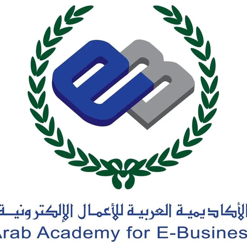 جامعة الأكاديمية العربية للأعمال الالكترونية