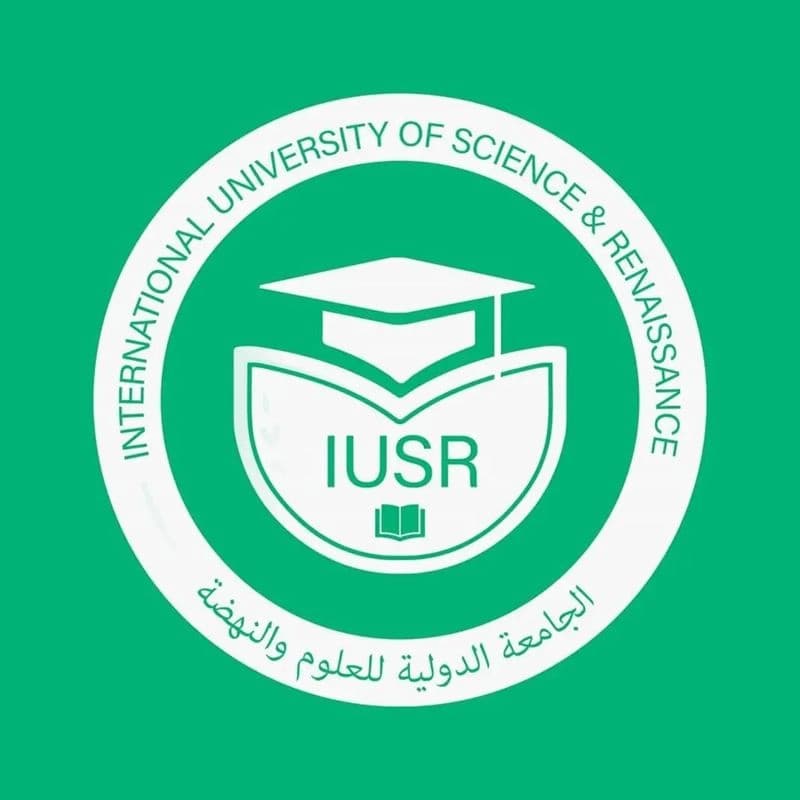 الجامعة الدولية للعلوم والنهضة/كلية الهندسة المعلوماتية