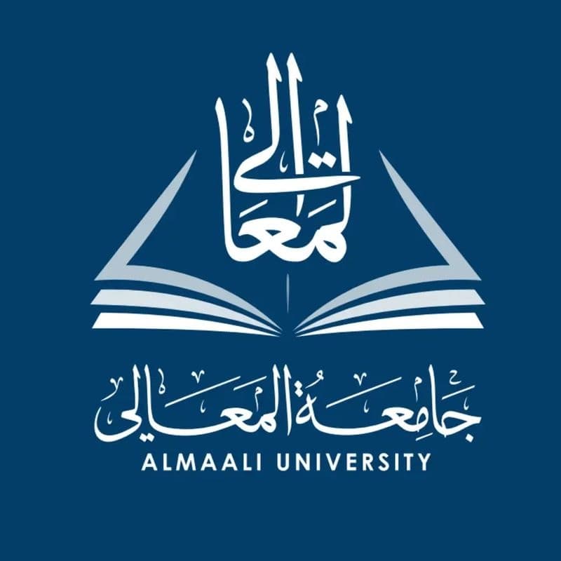 جامعة المعالي الخاصة