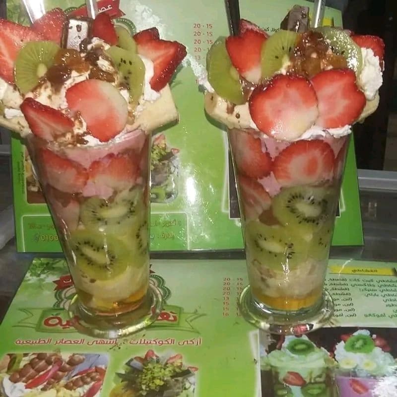 Tuffaha Juices