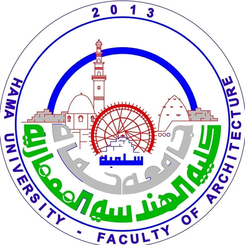 جامعة حماه - كلية الهندسة المعمارية