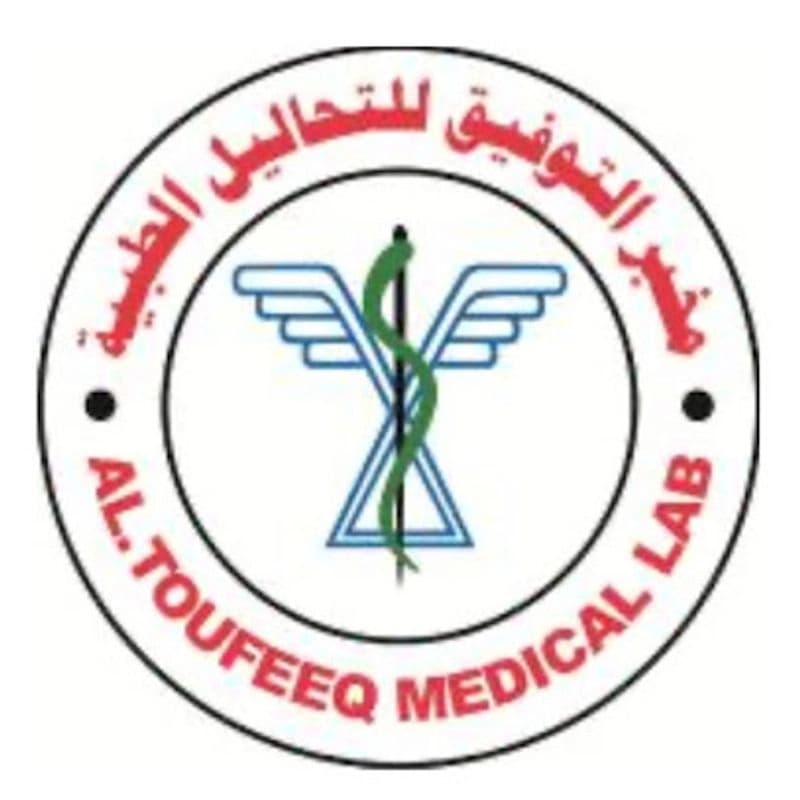 مخبر التوفيق للتحاليل الطبية
