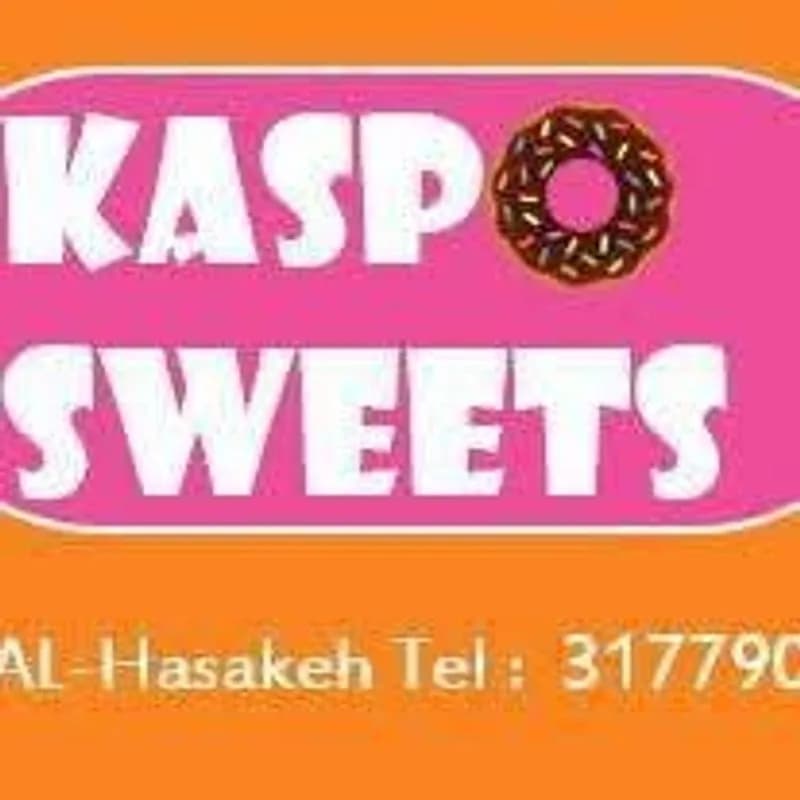حلويات كسبو