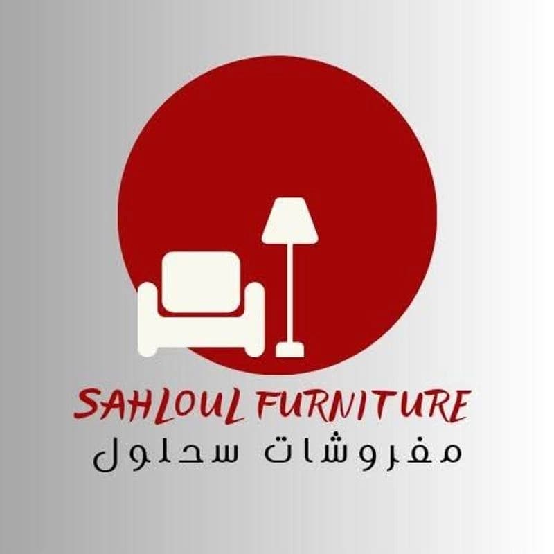 مفروشات سحلول .سامر سحلول