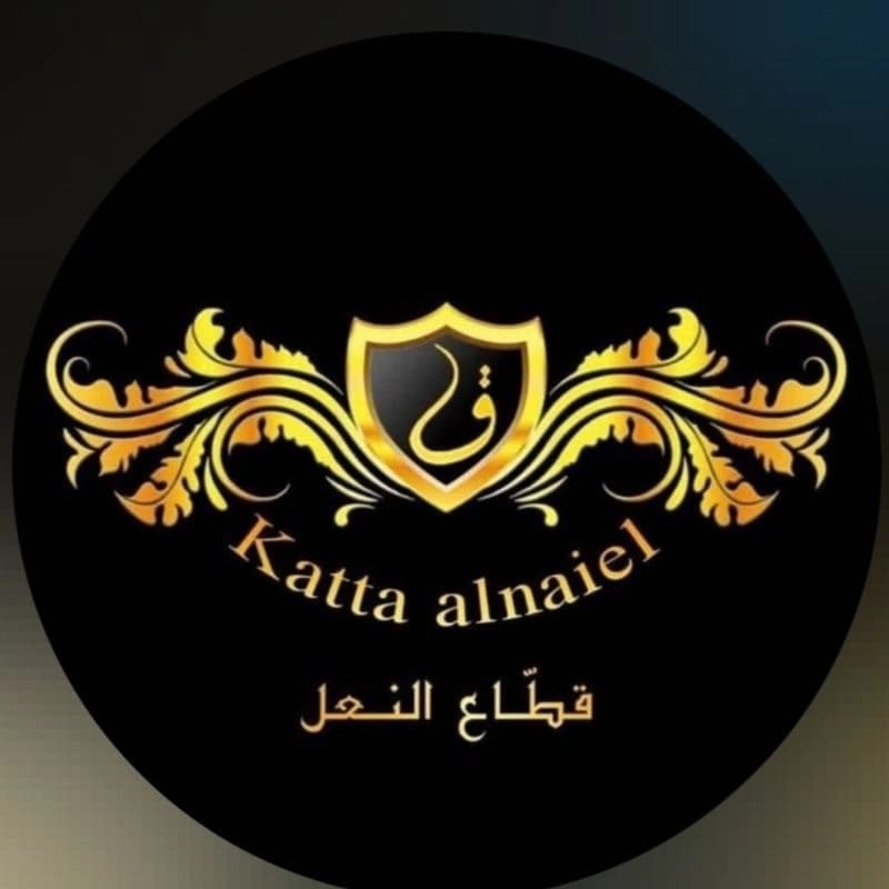 مفروشات قطاع النعل