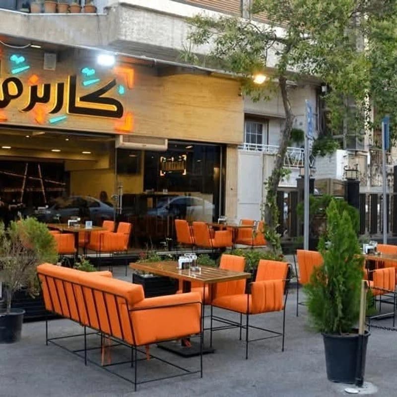 كاريزما