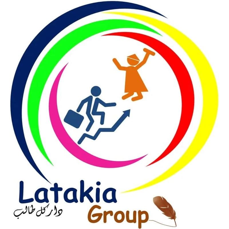 مكتبة لاتاكيا