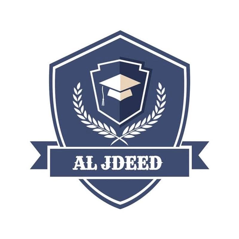 مكتبة الجديد