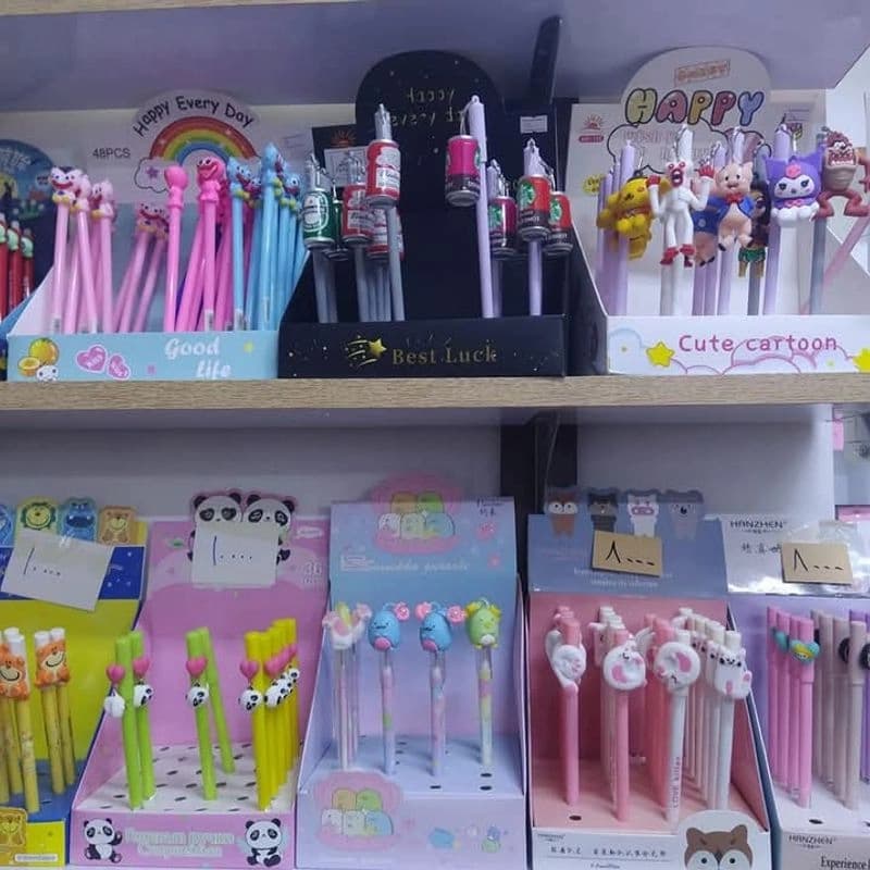 مكتبة العلوم