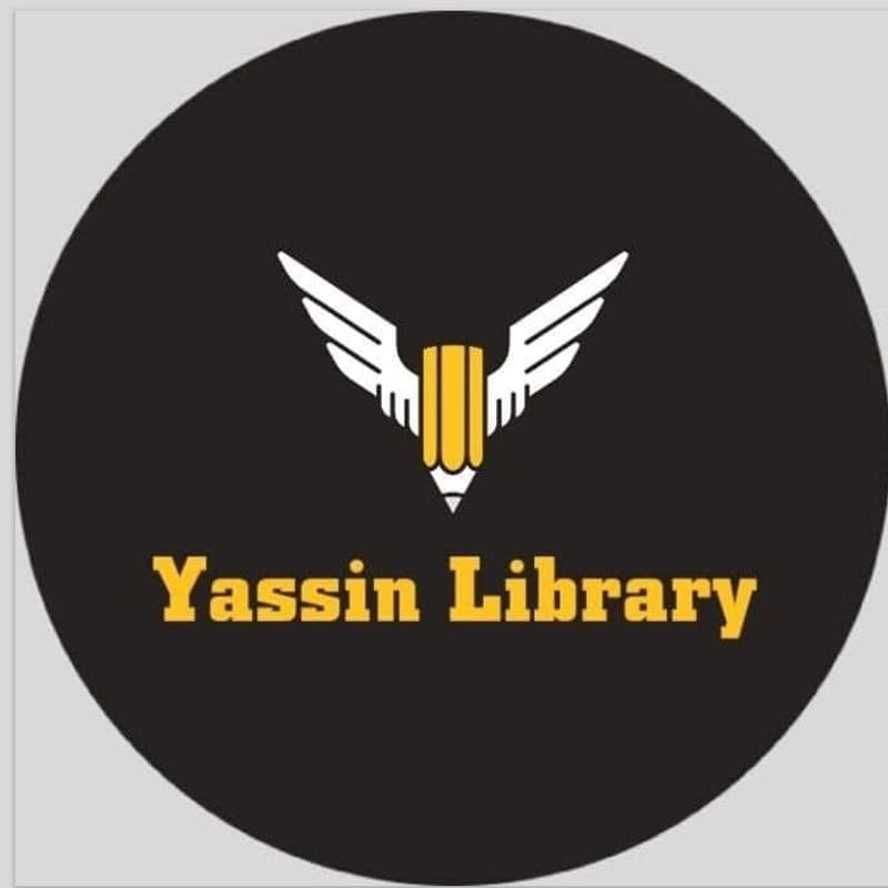 مكتبة ياسين