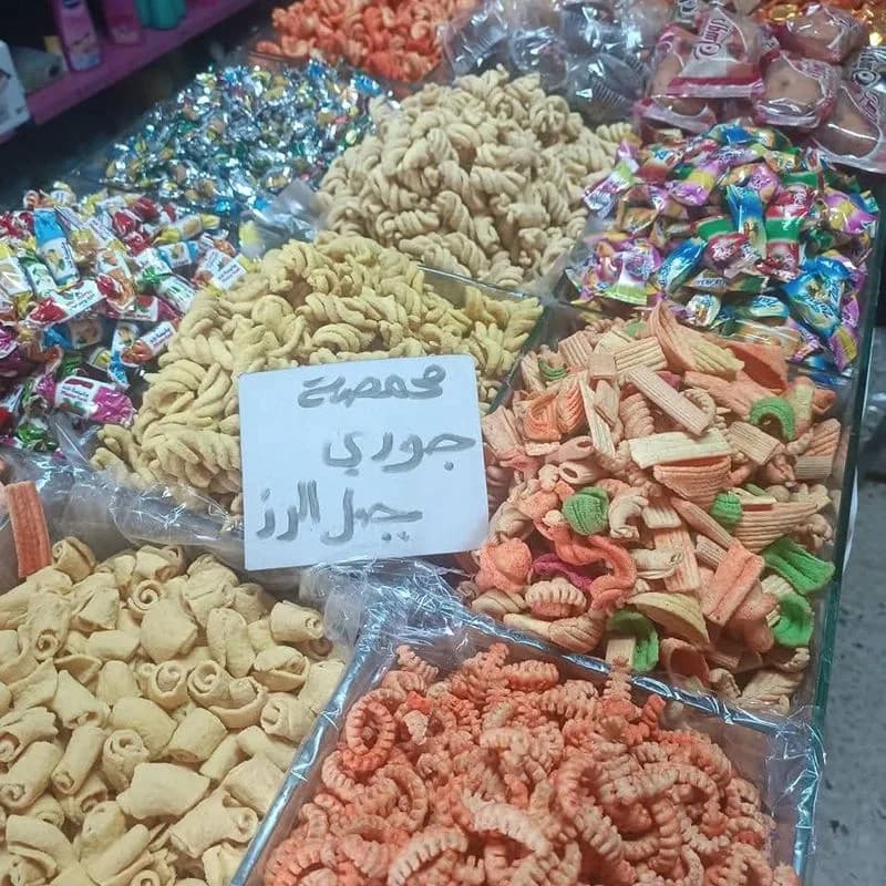 محمصة جوري