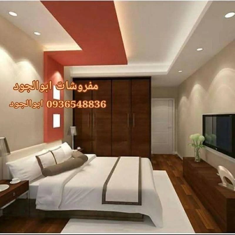 مفروشات ابو الجود