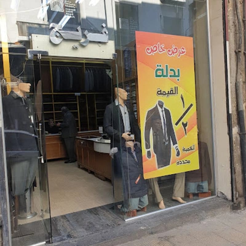 فريج