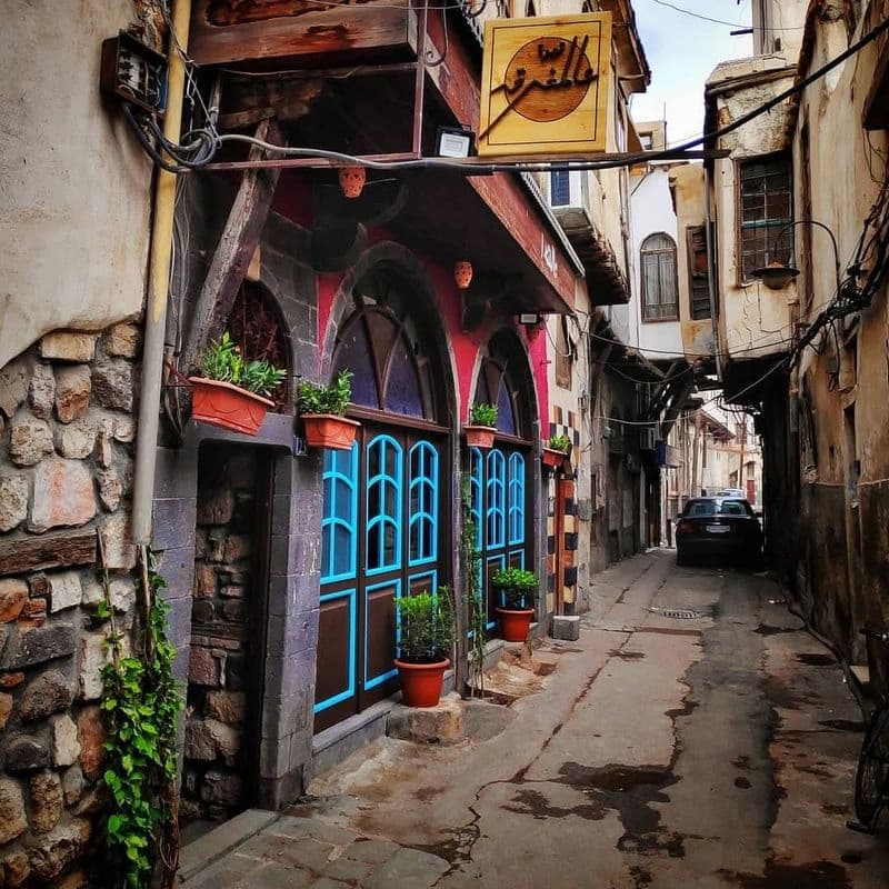 عالْمفرق