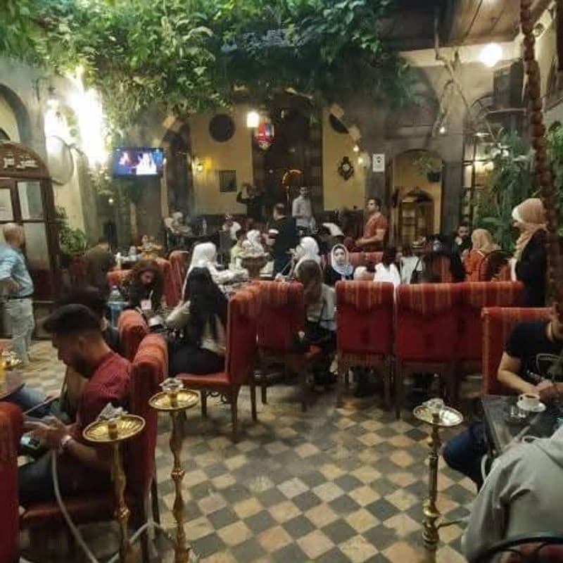 تريند