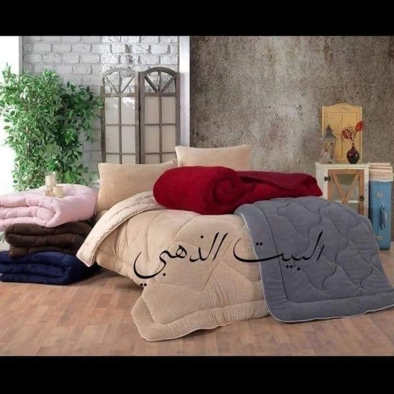 مفروشات البيت الذهبي