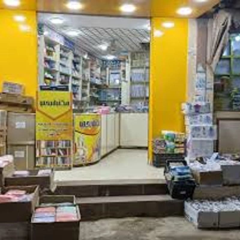مكتبة يحيى منير