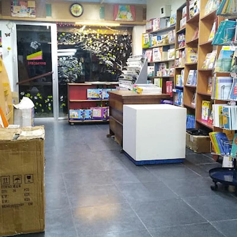 مكتبة دار ربيع