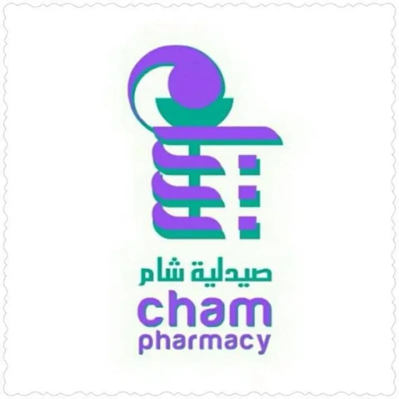 صيدلية شام