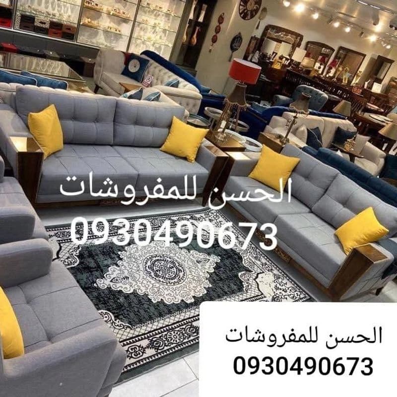 مفروشات الحسن ف ١القزاز المتحلق الجنوبي