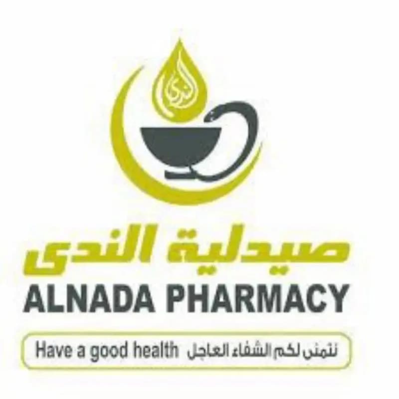 صيدلية الندى