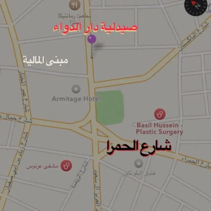 صيدلية دار الدواء المركزية