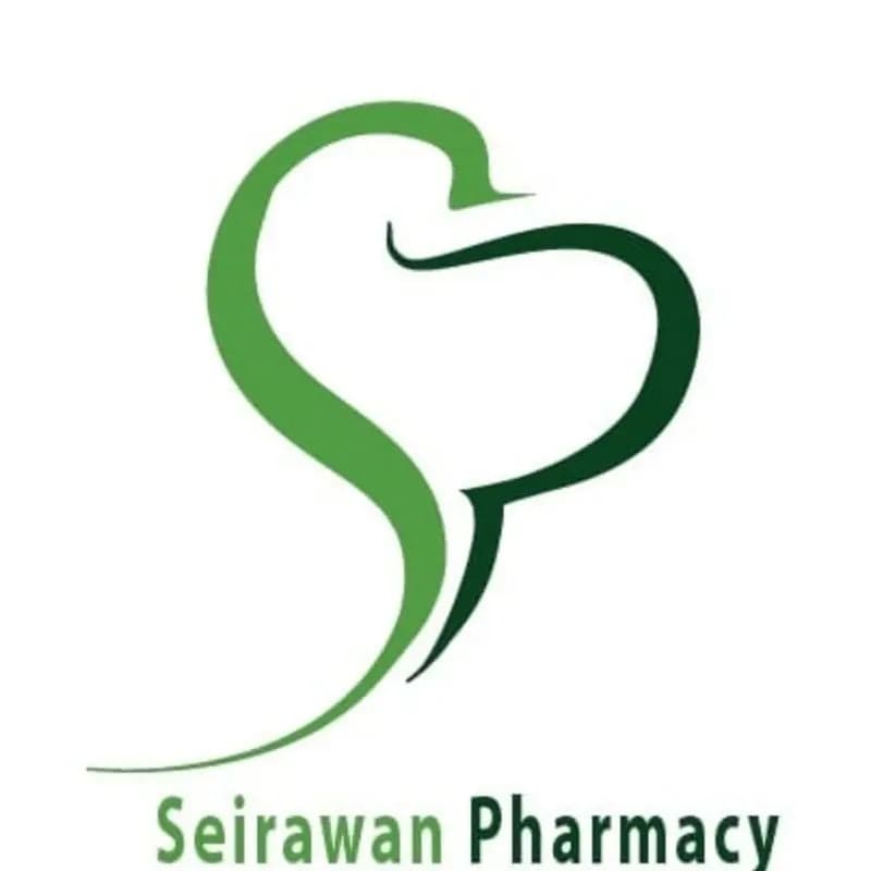 صيدلية السيروان