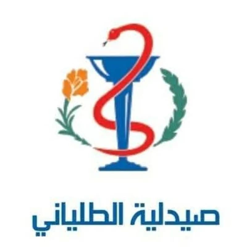 صيدلية الطلياني