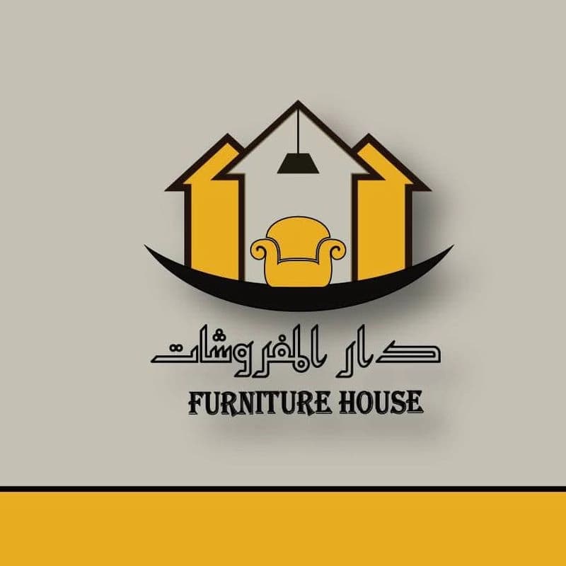 الدار للمفروشات