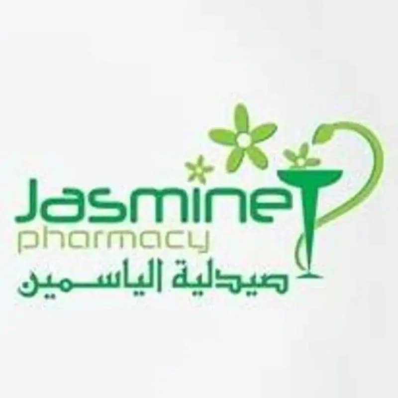 صيدلية الياسمين