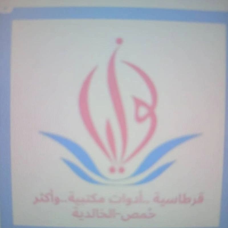 مكتبة نوايا