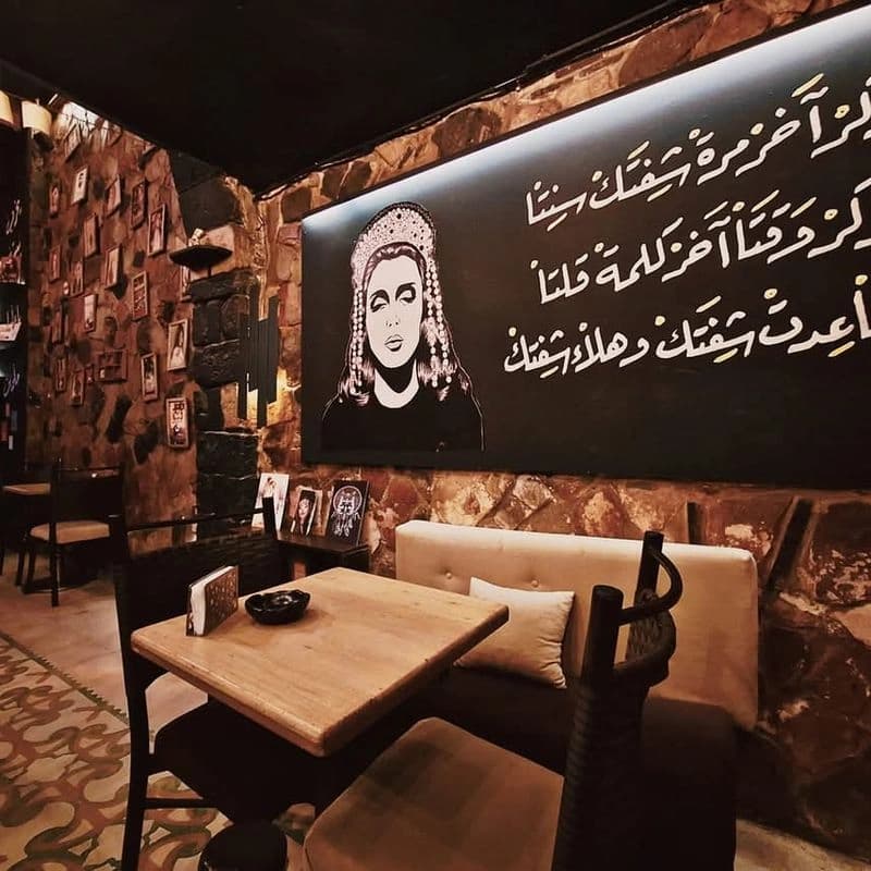 ع هدير البوسطة