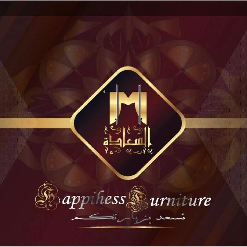 مفروشات هابينيس