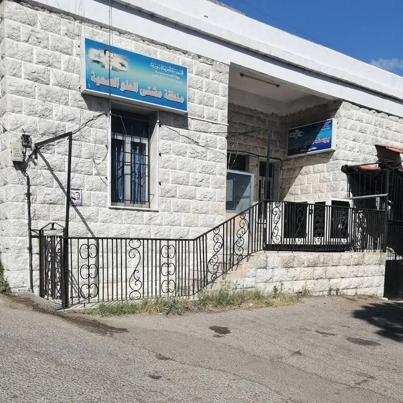 kafrun saeada clinic