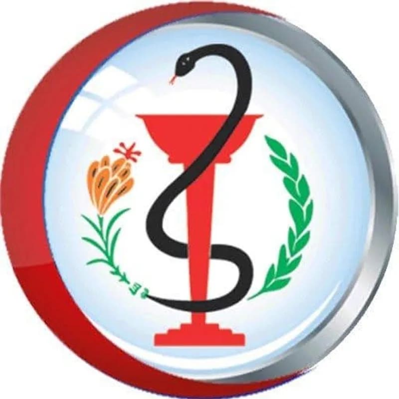 صيدلية تهاني ابراهيم