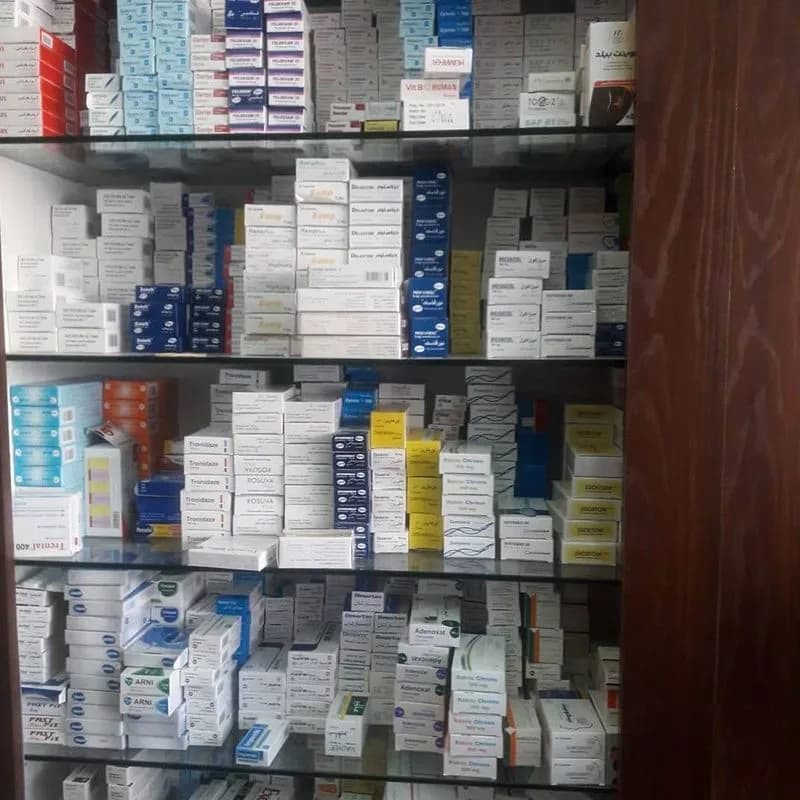 صيدلية هبة الحلبوني