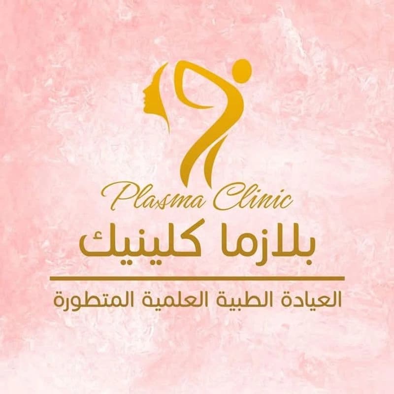 Plasma Clinic Beauty Center