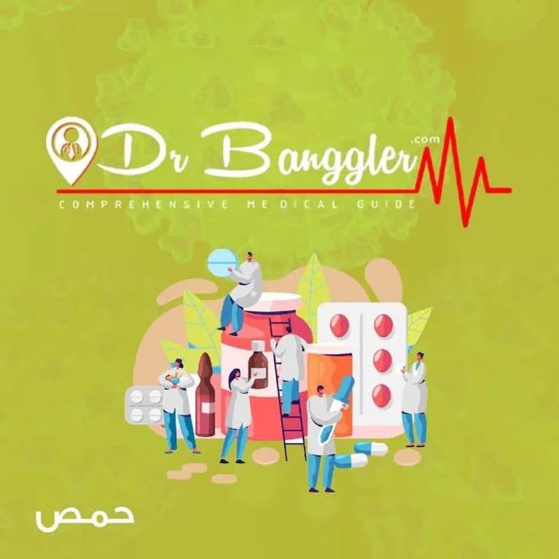 Aqaba warehouse for medicines